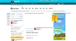 Desktop Screenshot of frienmily.sayclub.com