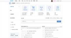 Desktop Screenshot of help.sayclub.com